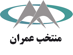 منتخب عمران